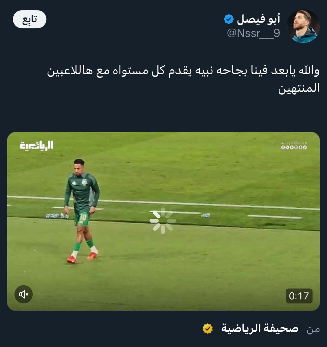 بطل الدوري🏆 M E Hً ! tweet media