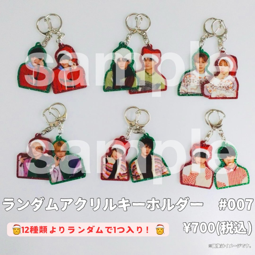 ONENONLY 「ONE N' LIVE 2024 ハピホリ ～Merry XmaSWAG～」 🎅グッズ