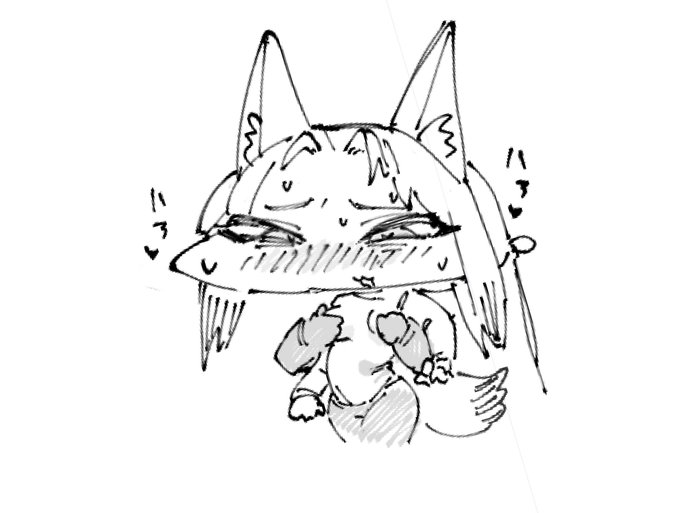 発情すると開眼する糸目好きよ 