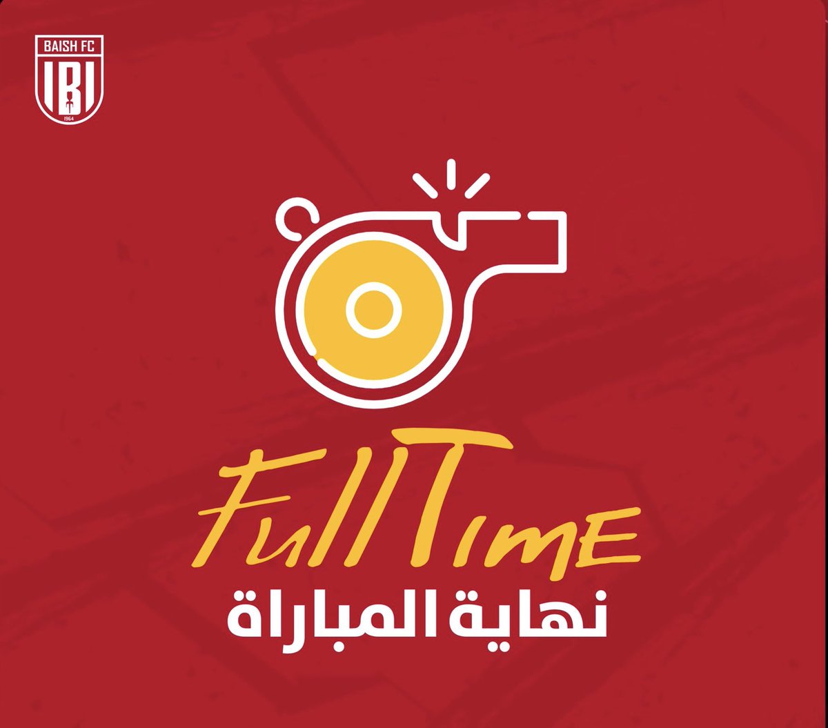 الف مبروك جمهورنا ❤️💛