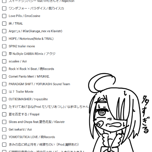 demae's tweet photo. 【春M3に向けてのアンケート】
来年で映像制作活動20周年になるので、今まで作った動画をできるだけ解説する本を作る予定です。
それに向けての情報のための簡単なアンケートを作ったので気軽に入力していただけると助かります、よろしくお願いします！！

↓アンケート↓
https://t.co/5skQxgTLsr https://t.co/alEjVnldEg