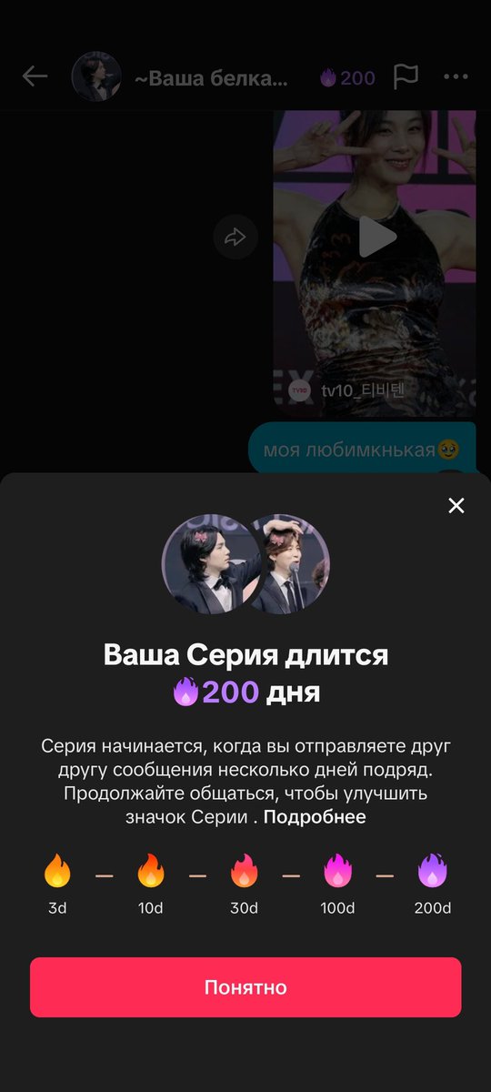 юни⁷★彡 tweet media