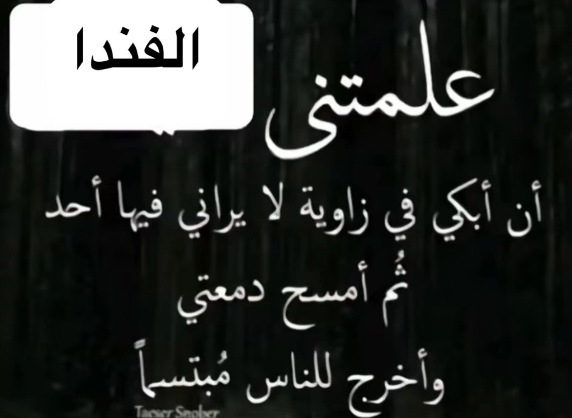 1_lltu's tweet photo. غثيثه https://t.co/Ts5JvMbxwd