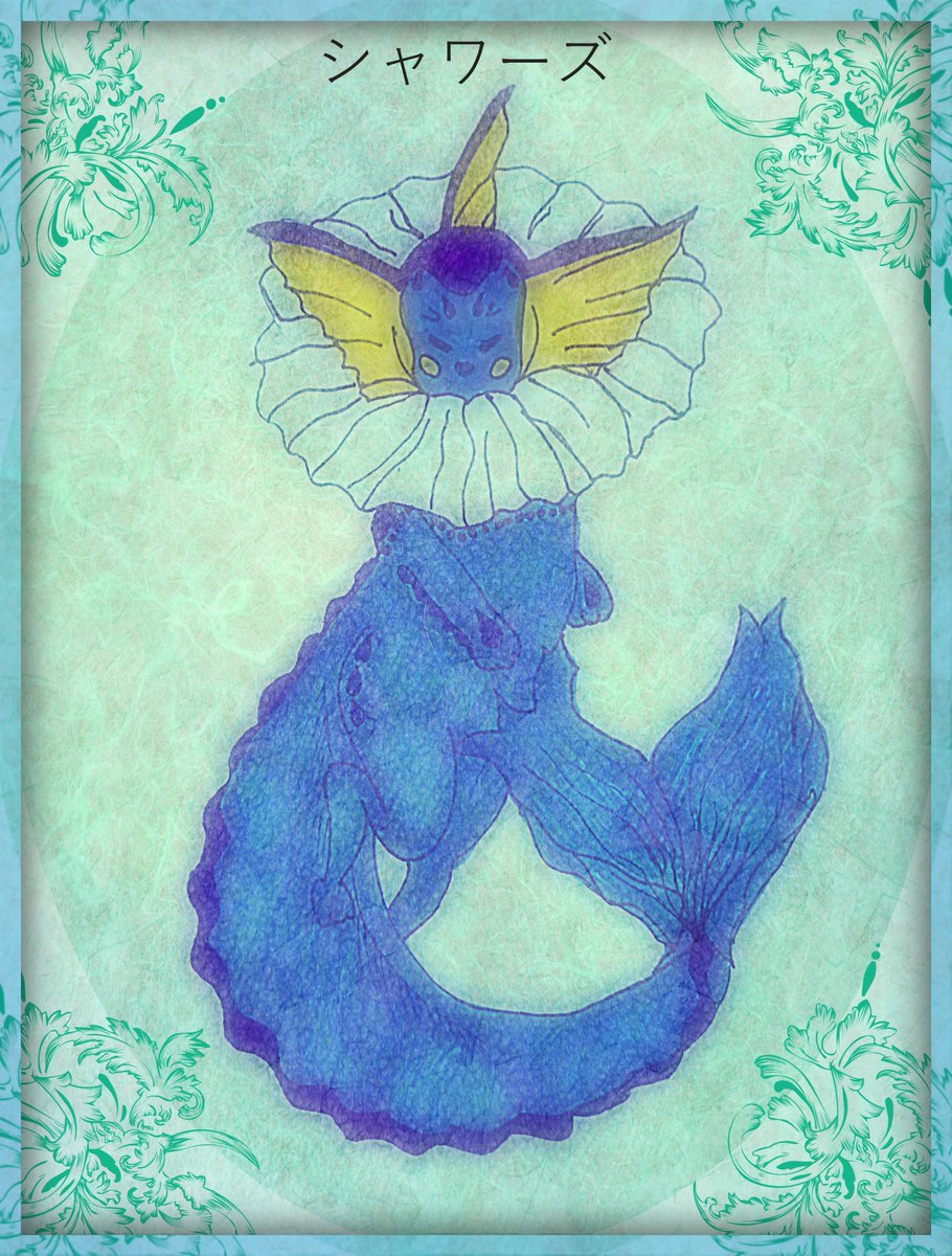 SilviaWayne2's tweet photo. Il mio Vaporeon in stile ukiyo-e! Continuo a sperare che facciano carte Pokémon su questo filone!
#pokémon #vaporeon #myart #art https://t.co/jxzs6qzgYX