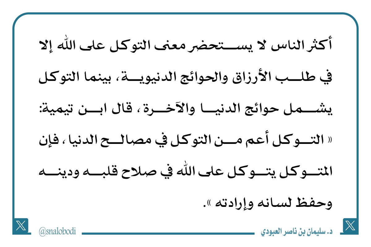 6niiiyn's tweet photo. هذا الكلام جبر خاطر😢 https://t.co/W2COkOzWho