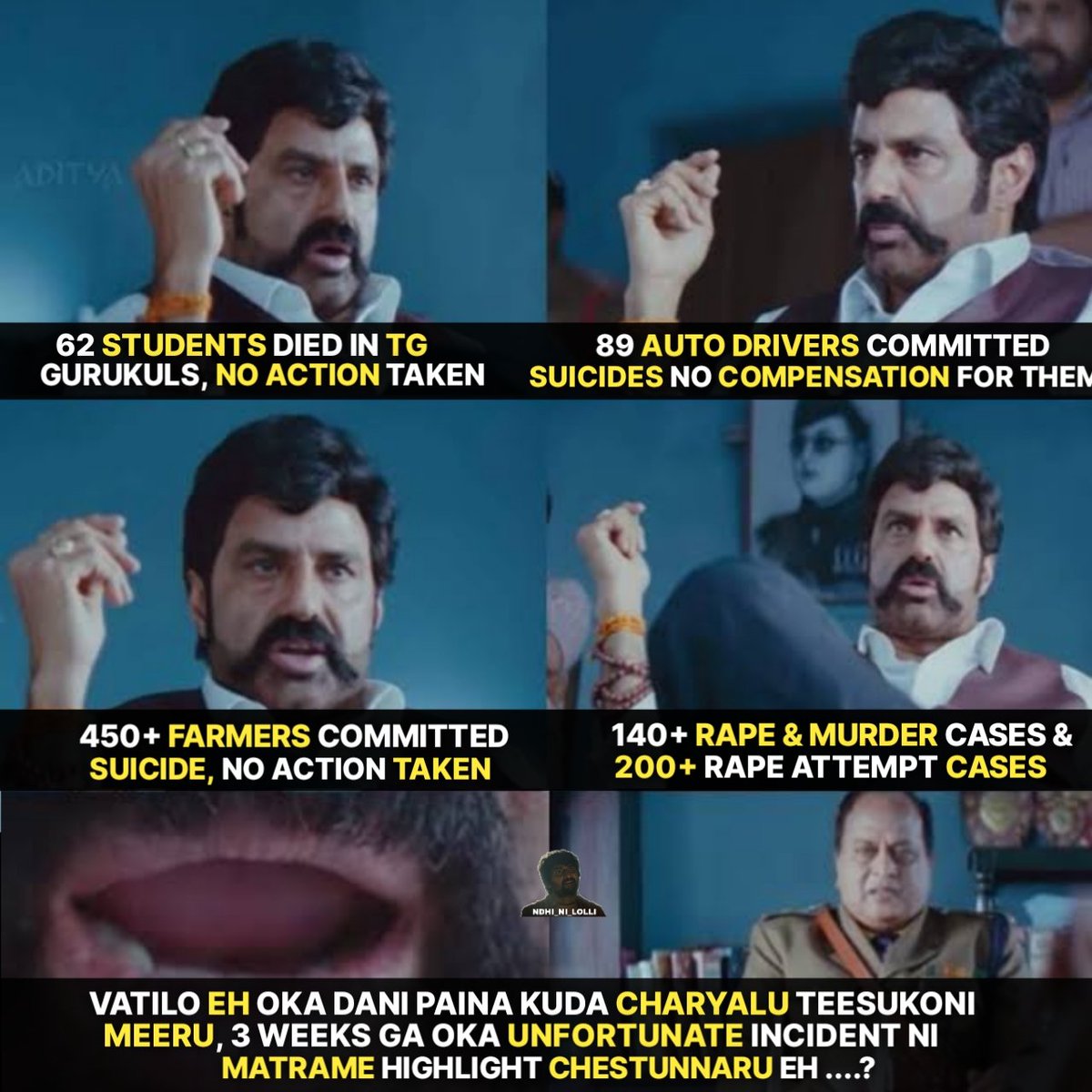 గుండమ్మ అత్త (@Gundammaatha) / Posts / X