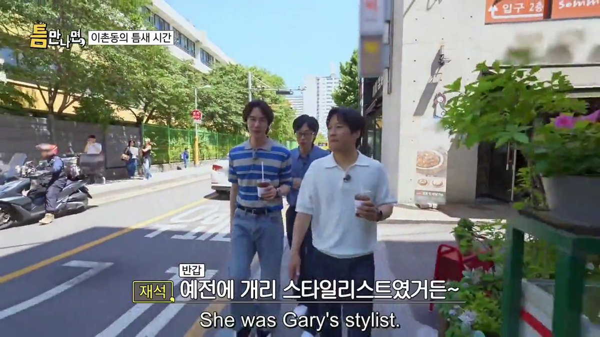 binge watching whenever possible. i only know one gary so i'll take this as a crumb.
