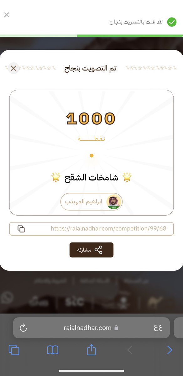 عبدالله Al-Mutairi tweet media