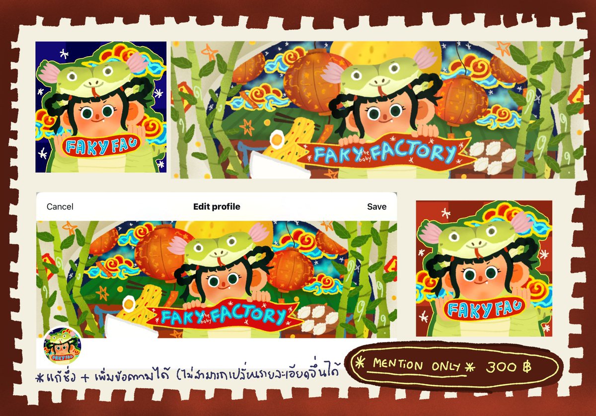 ♡ mention only na ka (300 bath) ♡

#fakythebabyxworks