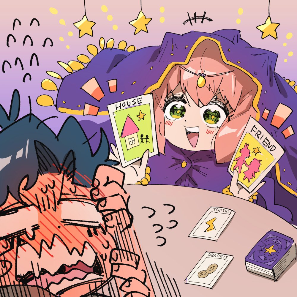 ありがたすぎて大変だ…