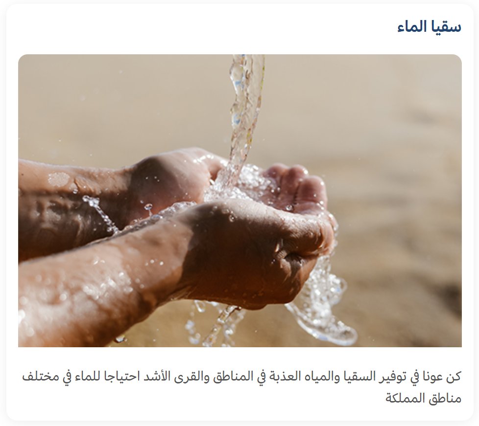 ASM_ef's tweet image. صدقة جارية لوالدي رحمه الله
إن لم تستطع إنشر التغريدة على أقل تقدير
جزاكم الله خير
ehsan.sa/donationcampai…