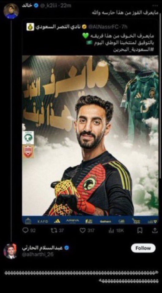 f11az's tweet photo. على أساس انك دكتور اسنان ؟ @alharthi_26 https://t.co/vxir9GpvYn