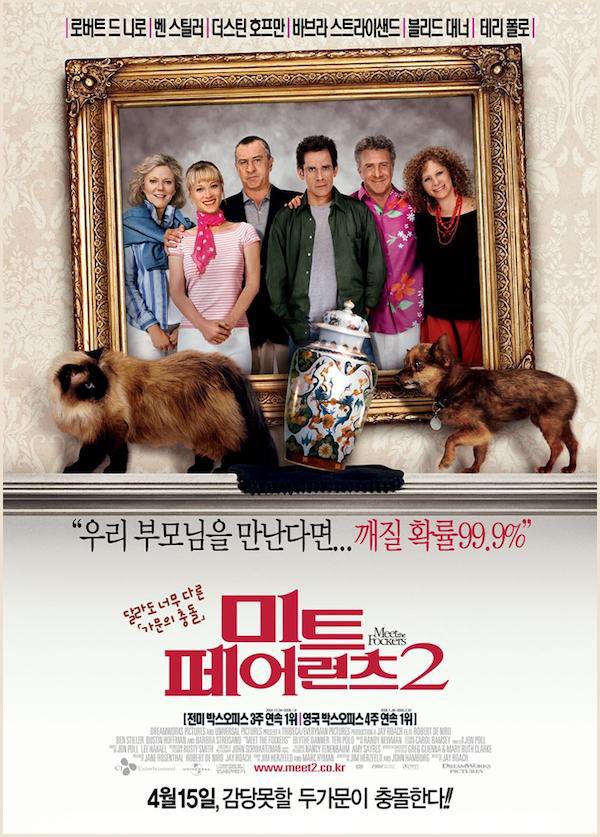 UJStrikesBack's tweet photo. Happy 20th Anniversary to Meet the Fockers! 🥳🎉

#MeetTheFockers @BenStiller #RobertDeNiro #DustinHoffman @TeriPolo1 #BlytheDanner #TimBlakeNelson #OwenWilson #RustySmith #JohnSchwartzman #JonPoll #LeeHaxall #MarcHyman #JimHerzfeld #JohnHamburg #JayRoach @DreamWorks #Universal https://t.co/LqHEI7d7qB