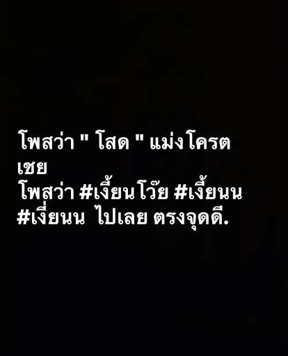 Yan Panupong (@YanPanupong) / Posts / X