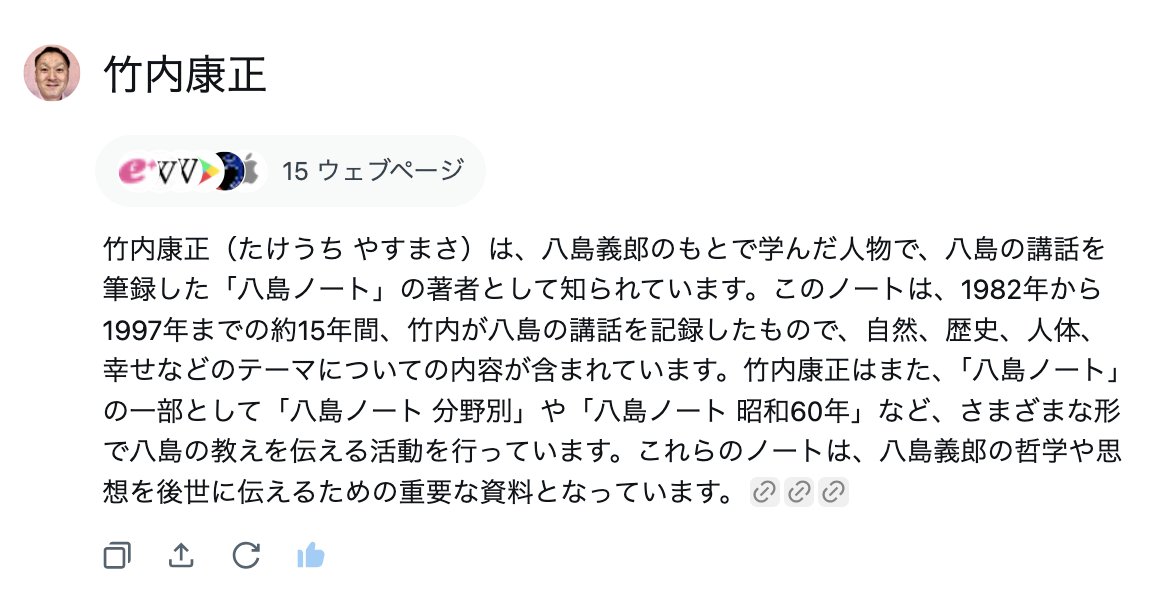 GoogleAI @X @instagram @YouTube @pixivFANBOX @OpenAI @uotouoto