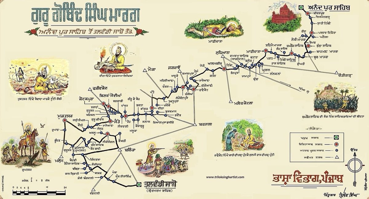 HVSBanwait's tweet photo. Guru Gobind Singh Marg, from Anandpur Sahib to Talwandi Sabo https://t.co/kwlgaBGStw