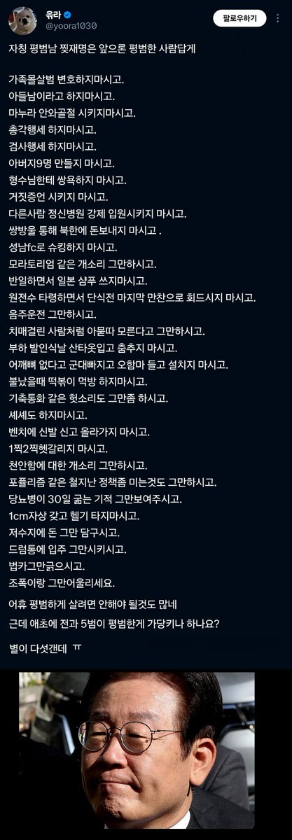 [펌] 찢 담당 일진 정유라 ㅋㅋㅋㅋㅋㅋㅋㅋㅋ
어디서 배워야  저렇게 찰질수 있는거야??ㅋㅋㅋㅋㅋㅋ