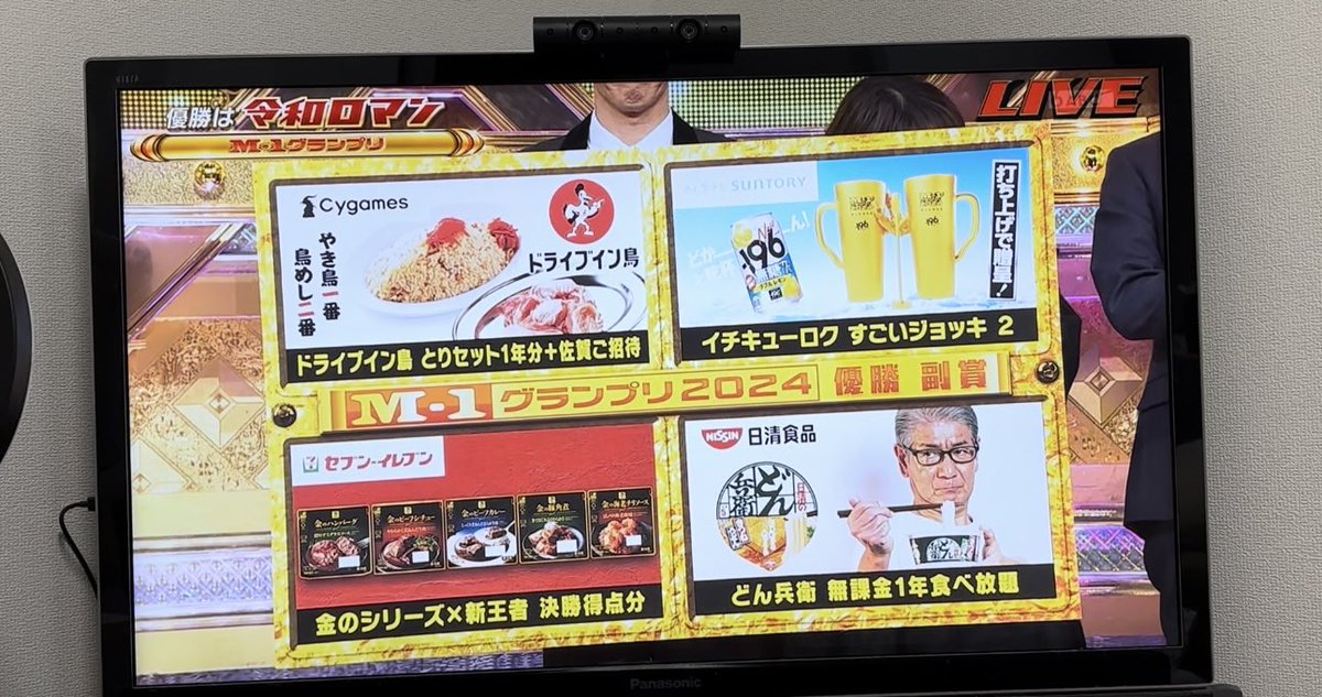 ts11032128's tweet photo. ドライブイン鳥、「佐賀に招待」って書いてある
これは罠だ
さや香で「佐賀は出れるけど入られへん」って履修済🦆
令和ロマンは入れない…

#M1グランプリ #令和ロマン https://t.co/TWGMumrhIC
