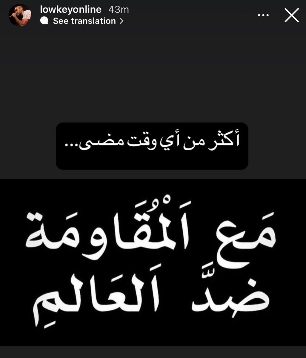 ✊🏻اكثر من أي وقت
<a href="/Lowkey0nline/">Lowkey</a>