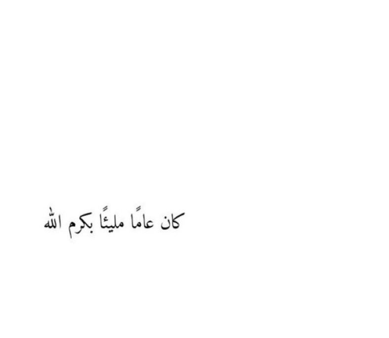 FATMA_OTB's tweet photo. اللهم لك الحمد ولك الشكر https://t.co/1qRO05tXfF