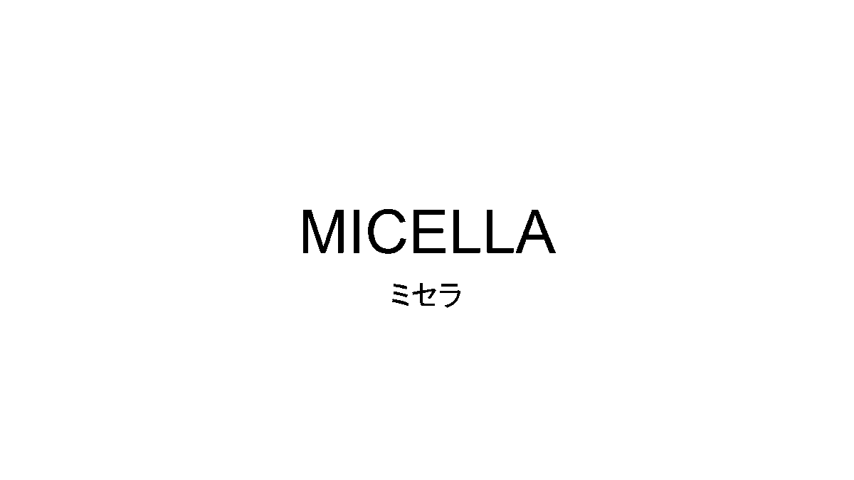 trademark_bot_3's tweet photo. [商願2024-134249]
商標: [画像] 
OCR: MICELLA / ミセラ
出願人: 株式会社 Nice (東京都中央区)
出願日: 2024年12月12日
区分: 3類(化粧品,香料,薫料,せっけん類,歯磨き,かつら装着用接着剤,つけまつ毛用接着剤,口臭用消臭剤,…) https://t.co/Y1KOkI4yfD