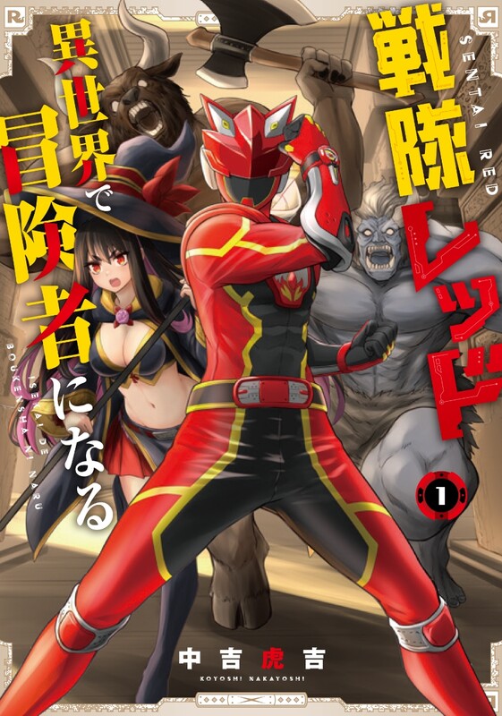 mateadas's tweet photo. La ultima nueva serie para remarcar es la mezcla de dos géneros populares en Japón por eso tenemos el isekai del power ranger rojo.
No se lo pierdan👇
https://t.co/ZcpJDi5rTN
#Podcast #anitw #anitwt #anime #manga #animewinter #anime2025 #SentaiRedIsekai https://t.co/yp5r0M6GTi