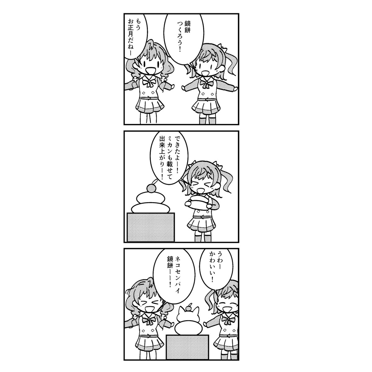 #ときドル幻覚ダイアリー 