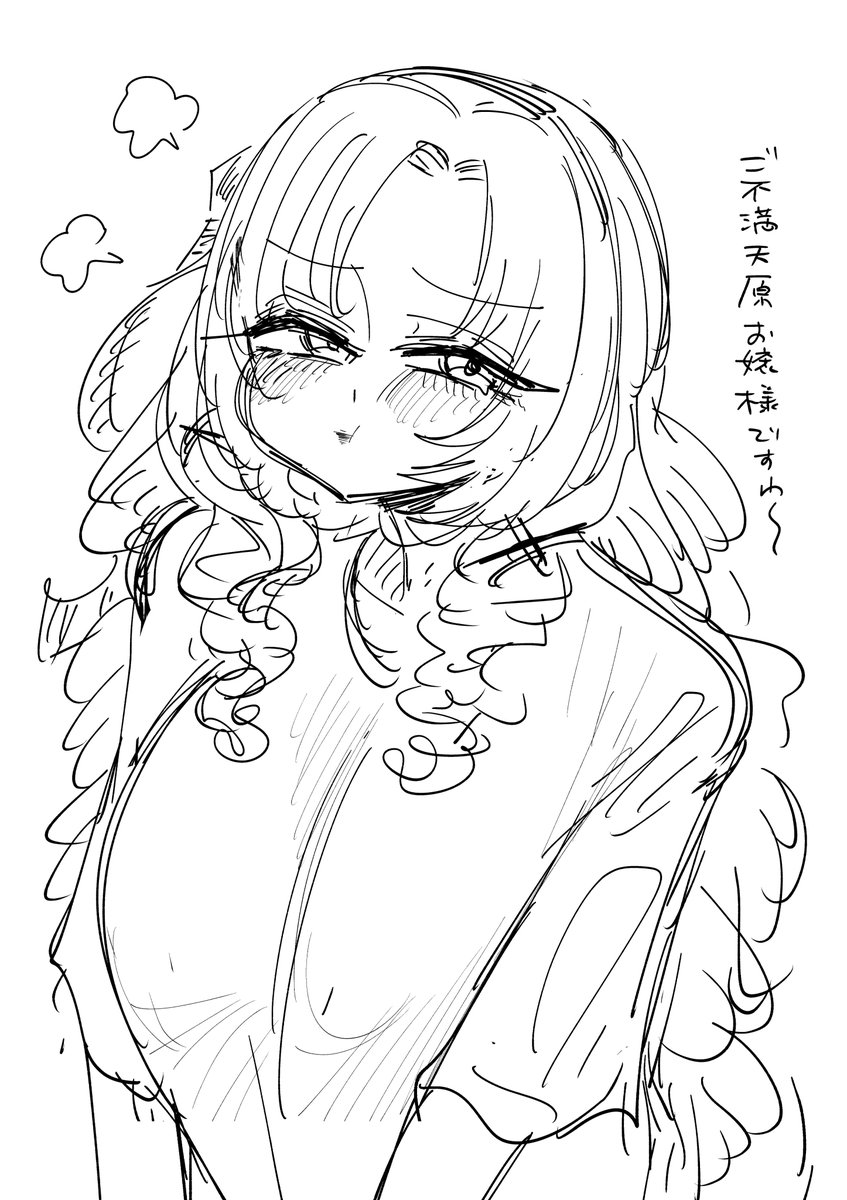 おらくがきでしてよ 