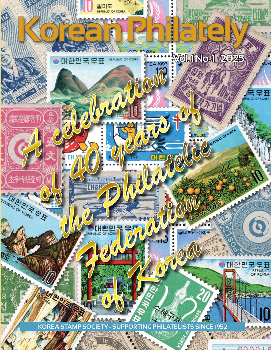 If you like Korean stamps, you will definitely like our magazine, Korean Philately. Issued since 1952(!), this is THE English language magazine about Korea, philately and all things stamp related.