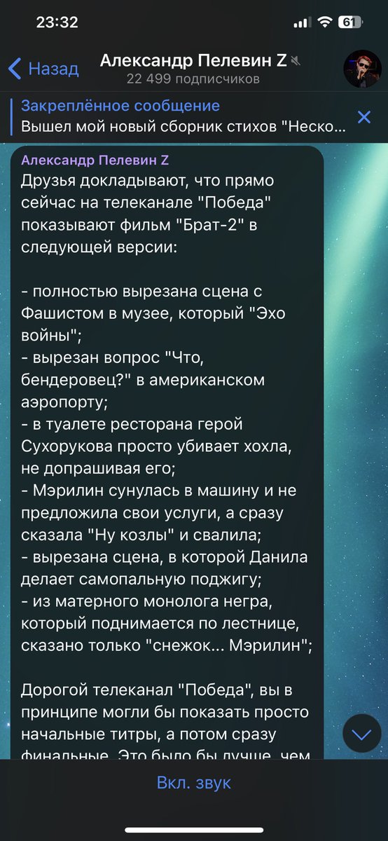 Можно вечно смотреть на огонь, воду и как зед-активисты знакомятся с системой естественных последствий