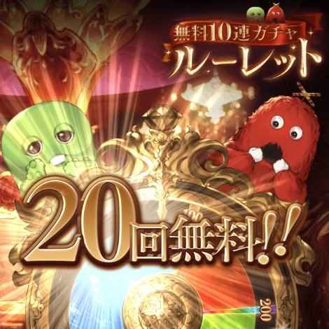 12/23
まあフェス外区間だからゲージ貯めってことで・・・しょうがないね🥺 