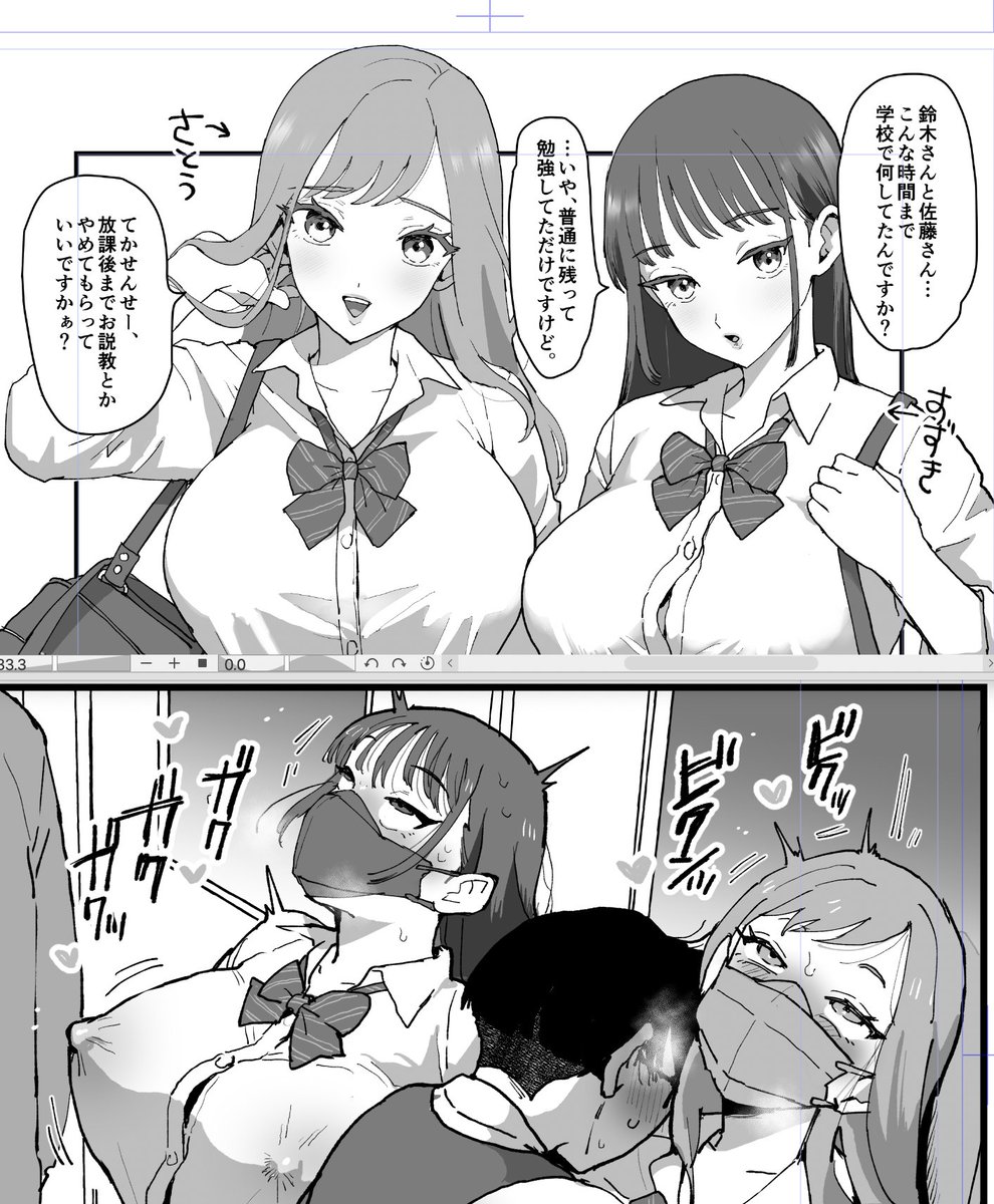 冬コミ用漫画はファンティアには(月末までに)全文アップ予定ですが、先に4Pアップする予定です…!起きたらやる…ぞ…😪 