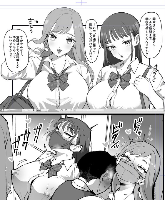 冬コミ用漫画はファンティアには(月末までに)全文アップ予定ですが、先に4Pアップする予定です…!起きたらやる…ぞ…😪 