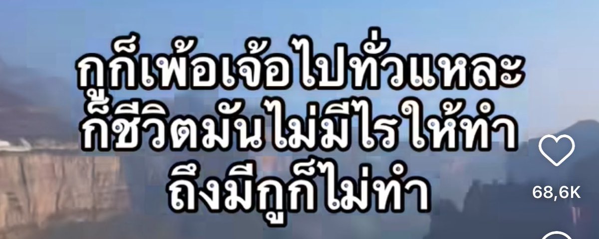 โอ๊ย กุขำ55555555555