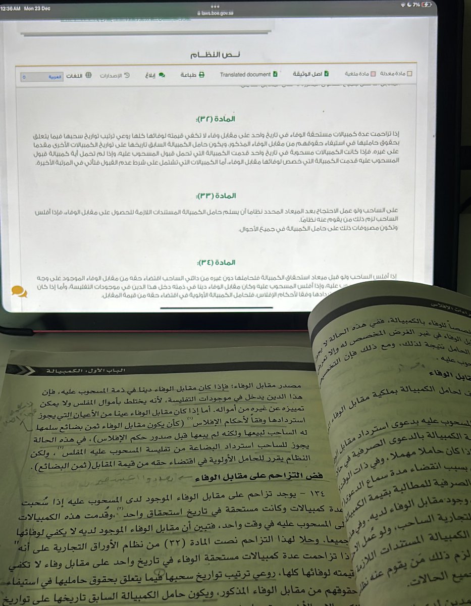 فُنون آل زيلع tweet media