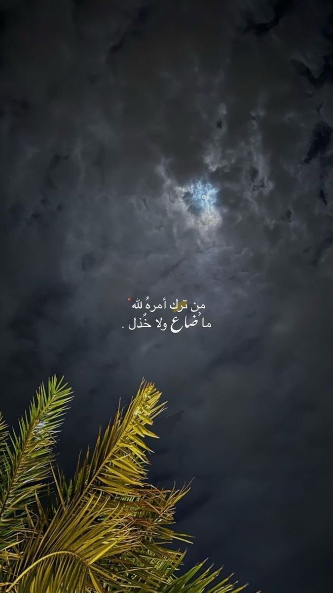 رِسالة لك🤍..