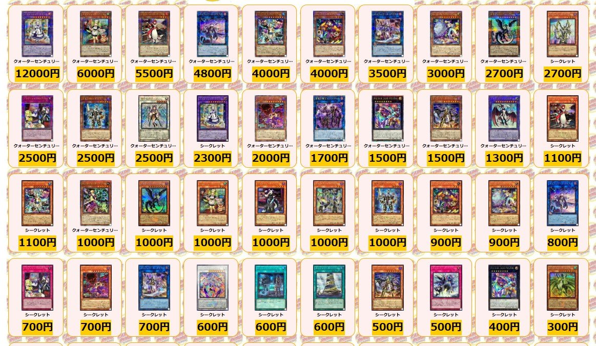カードラッシュ遊戯王 on X: 