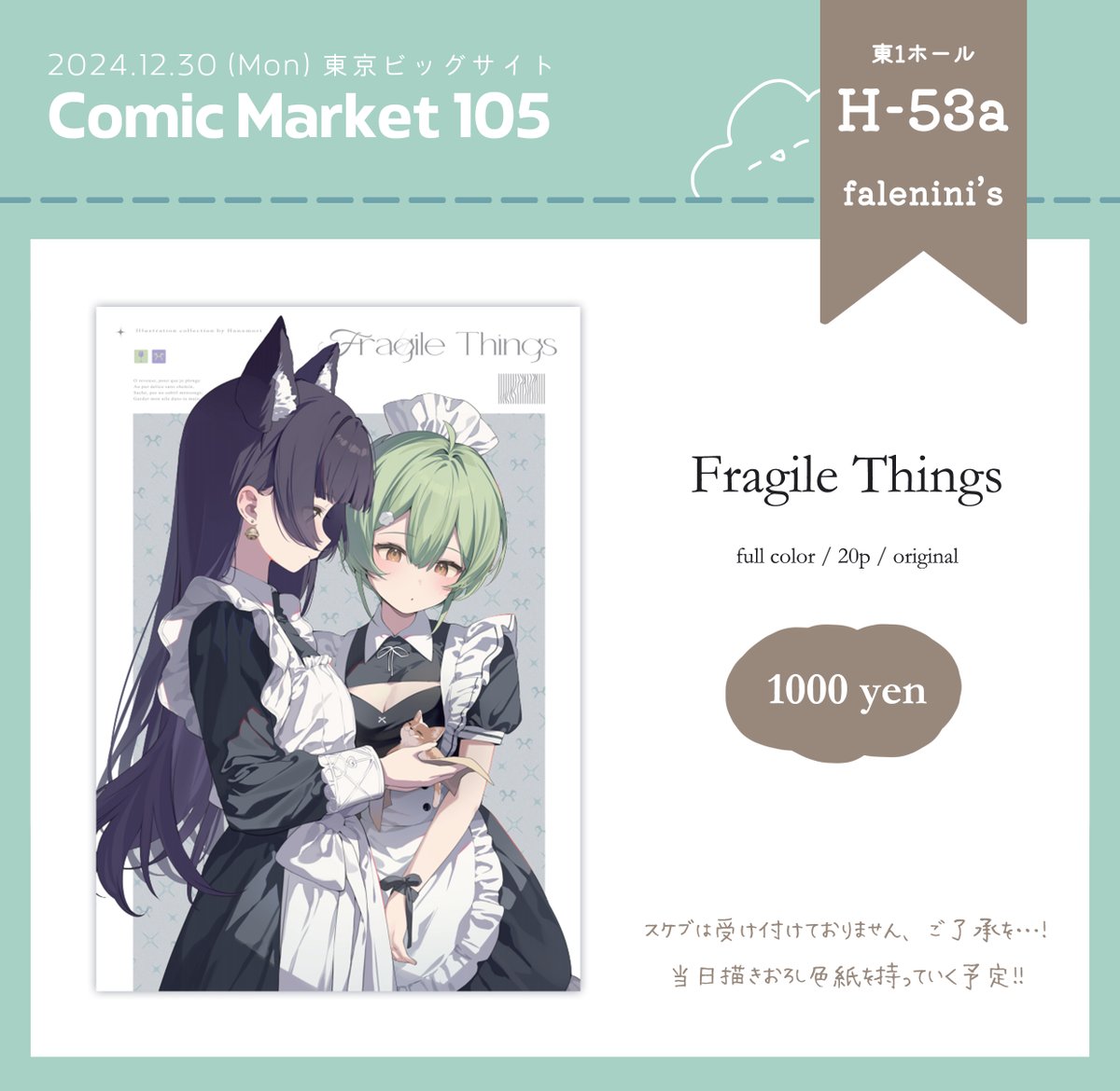 hanamori59ya's tweet photo. #C105 お品書き！
初オリジナル参加！！！
品少ないですがよろしくお願いします！
通販🍈 https://t.co/3mzO79dTSK https://t.co/UMpgcOeSwz