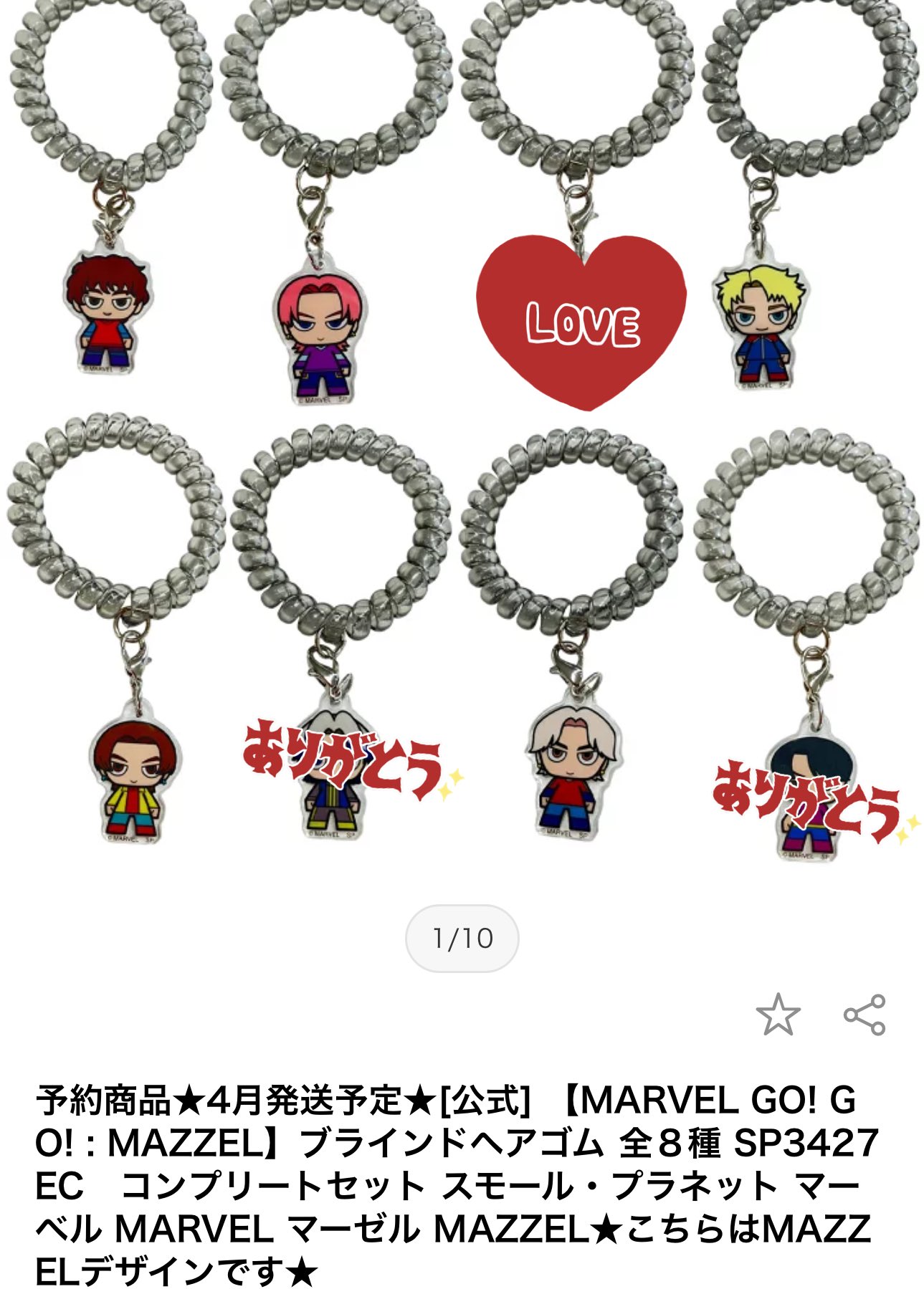 mazzel NAOYA ナオヤ MARVEL マゼール カードセット(MAZZEL mazzel NAOYA ナオヤ MARVEL マゼール カードセット(MAZZEL
