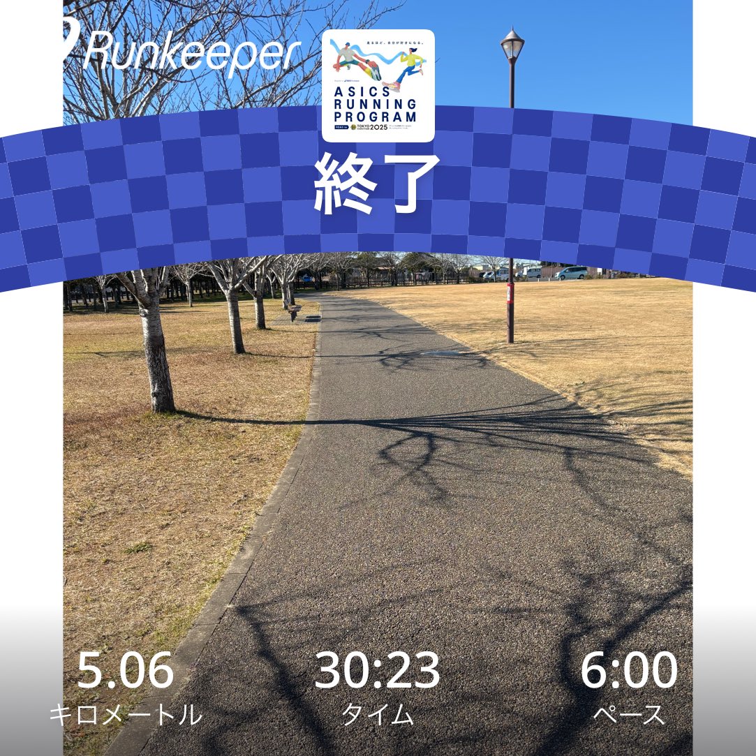 faaat_dog's tweet image. 朝ラン
#ASICSRunningProgram の完走目標コース:5kmを走りました。
#ダイエット
#ダイエット垢と繋がりたい
#ダイエット仲間募集
#ダイエット垢さんとつながりたい
#フルマラソン
#サブ5