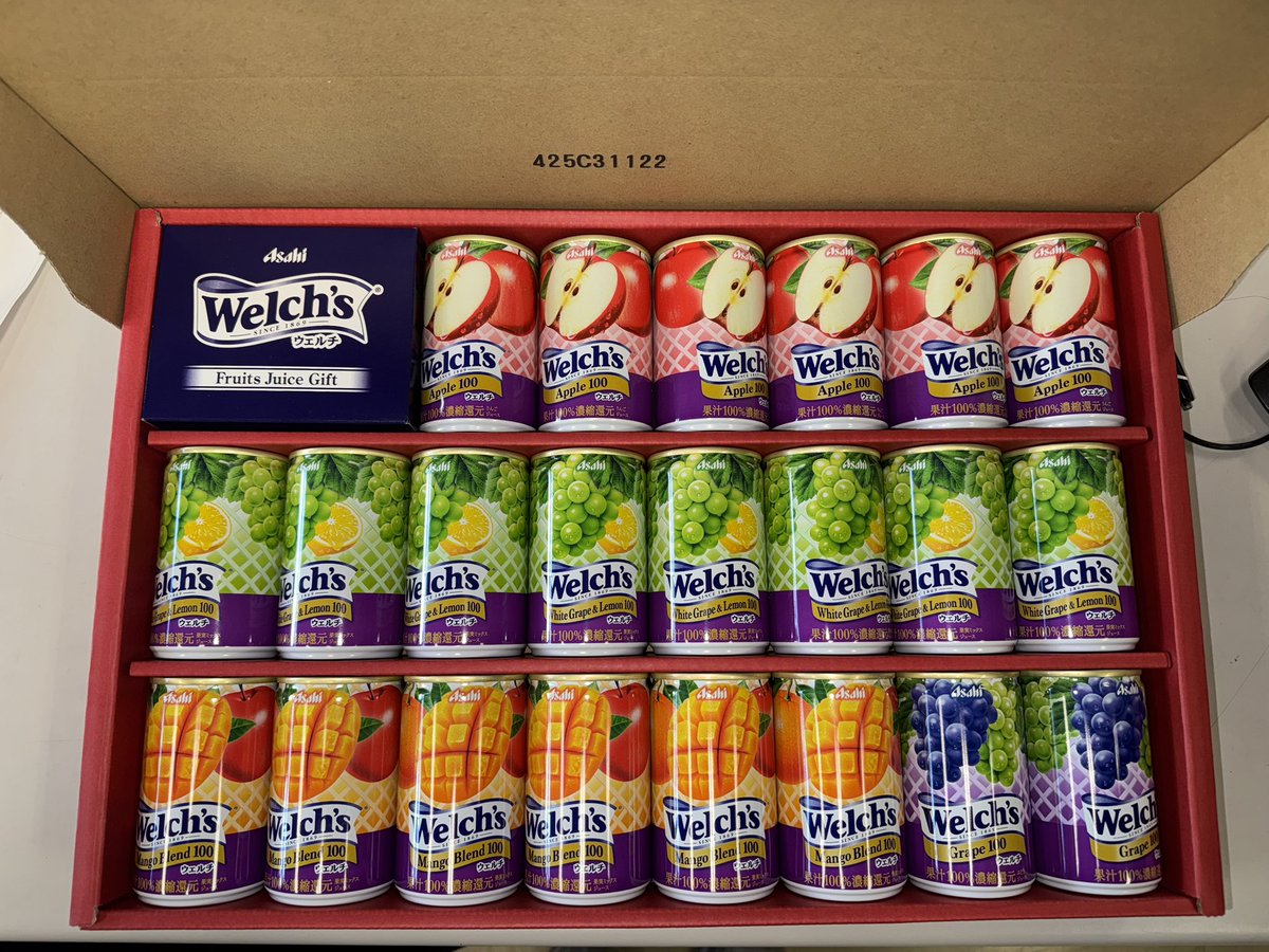 卒業生の方からお歳暮が届きました‼️
ありがとうございます😊