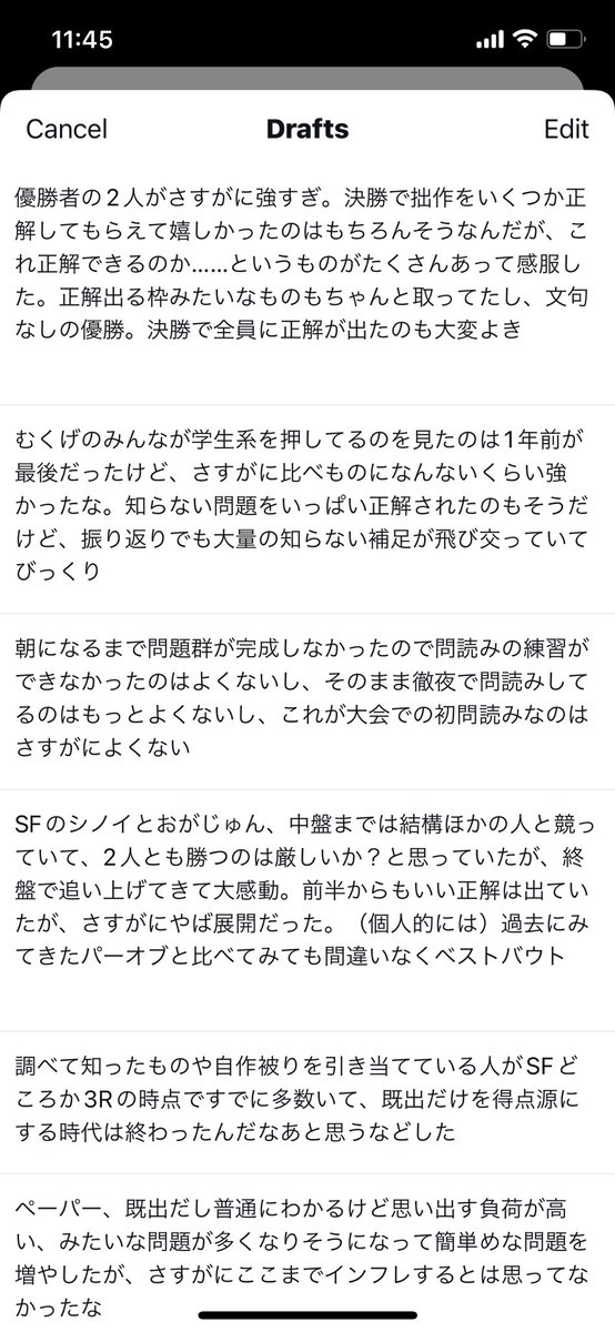 yn_dvorak's tweet photo. #パーオブ2024 真面目な感想と、そうじゃないもの https://t.co/QqrYXPcbtU