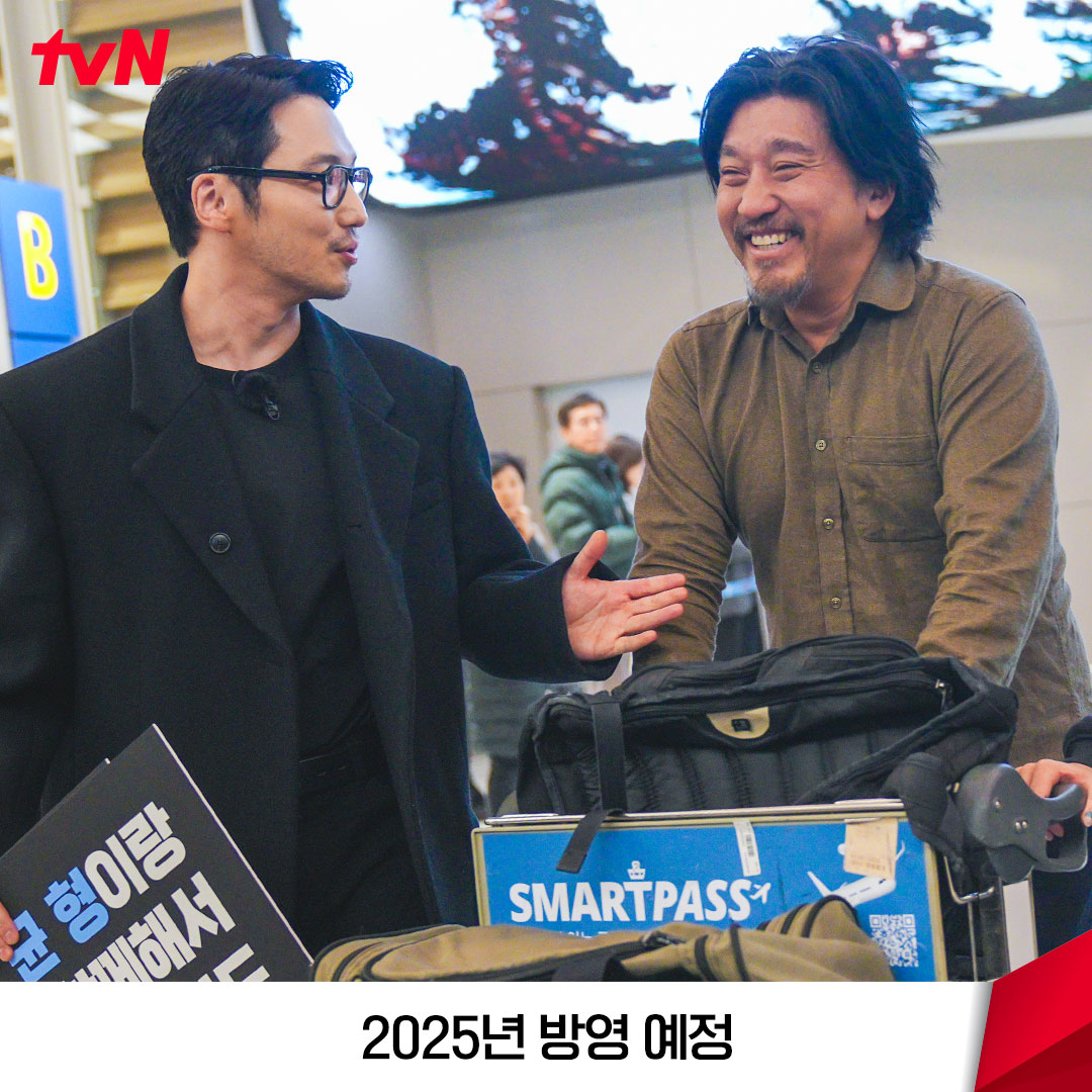chtvn's tweet photo. 내 프로그램 이름은 <에드워드리의컨츄리쿡>입니다. 
ㄴ상상도 못한 조합ㄱ💥

<에드워드리의컨츄리쿡>
✔ See u in 2025 | tvN 
#에드워드리의컨튜리쿡 #컨츄리쿡
#에드워드리 #변요한 #고아성 #신시아 #이균
#EdwardLee #ByunYoHan #KoASeong #ShinSiA
#tvN #tvN에서봐 #스트리밍은TVING https://t.co/7kaP0uxkEv
