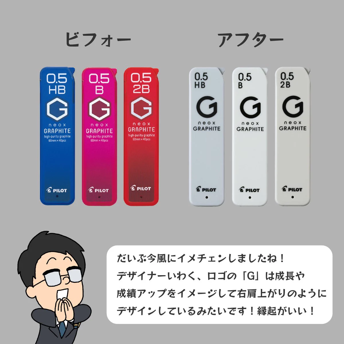 PILOT(パイロットコーポレーション) on X: 