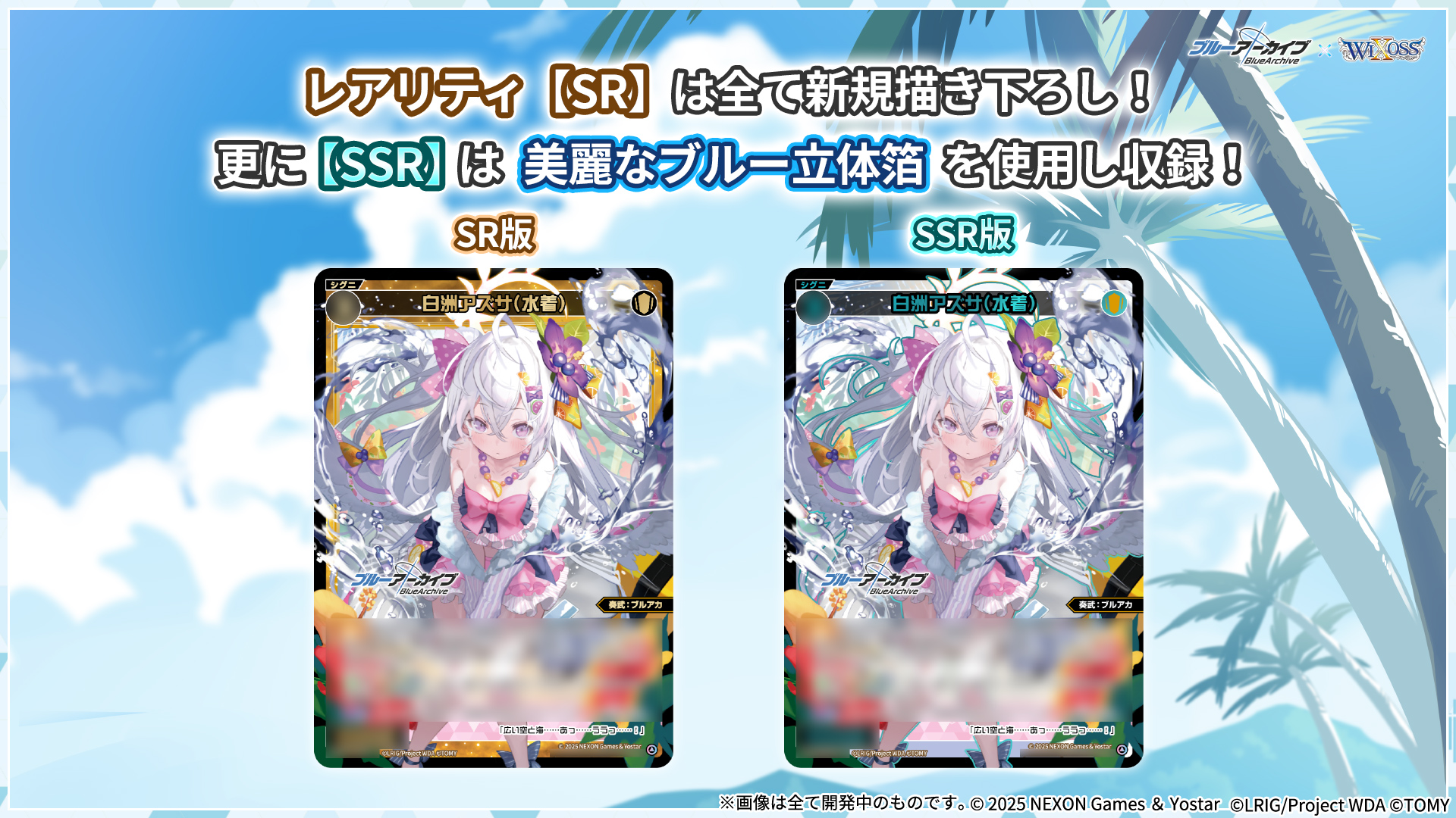 ウィクロス　サオリ　ur ブルーアーカイブ ウィクロス ブルーアーカイブ ブルアカ 錠前サオリ SP - メルカリ