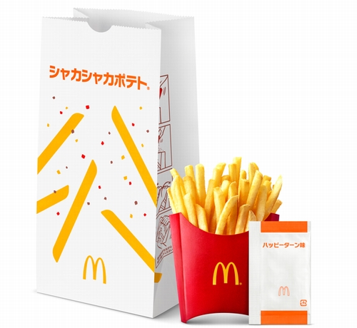 いや、ちょっと思いついちゃったんだけどさ、あのシャカシャカポテトの