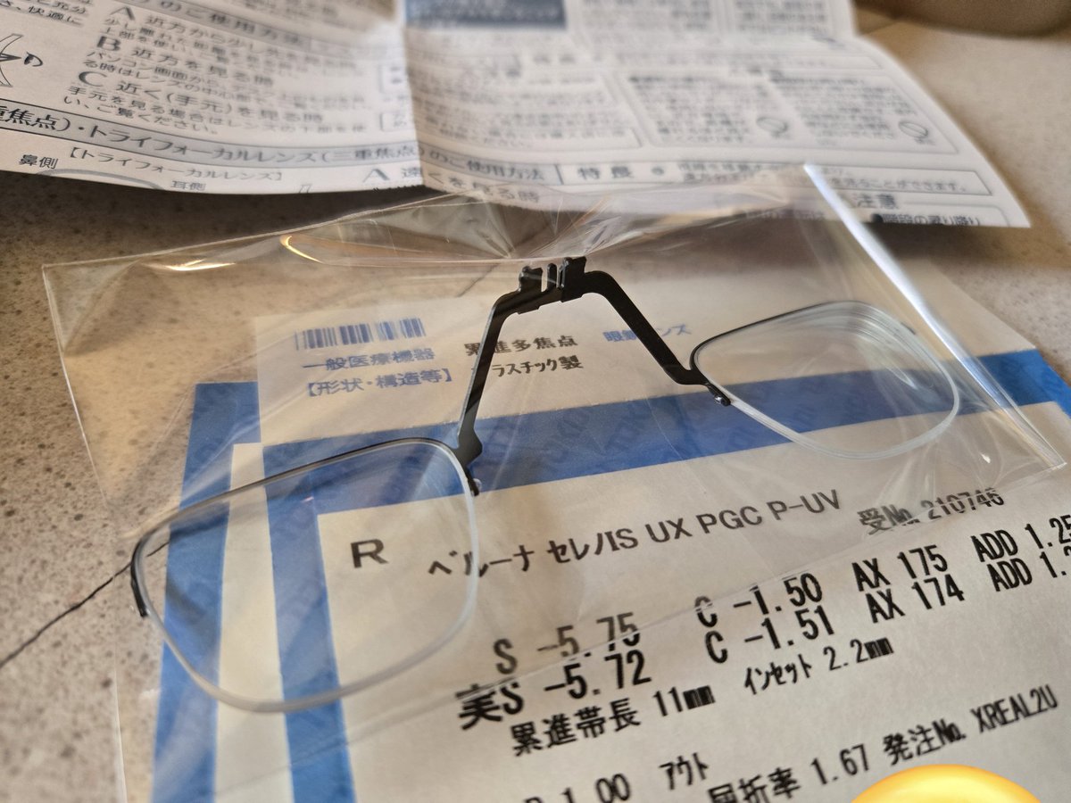 jun_mh4g's tweet photo. My New Gear...
#JUNGINZA
#XREALAir2Ultra #XREAL https://t.co/J1dMWtOdhR