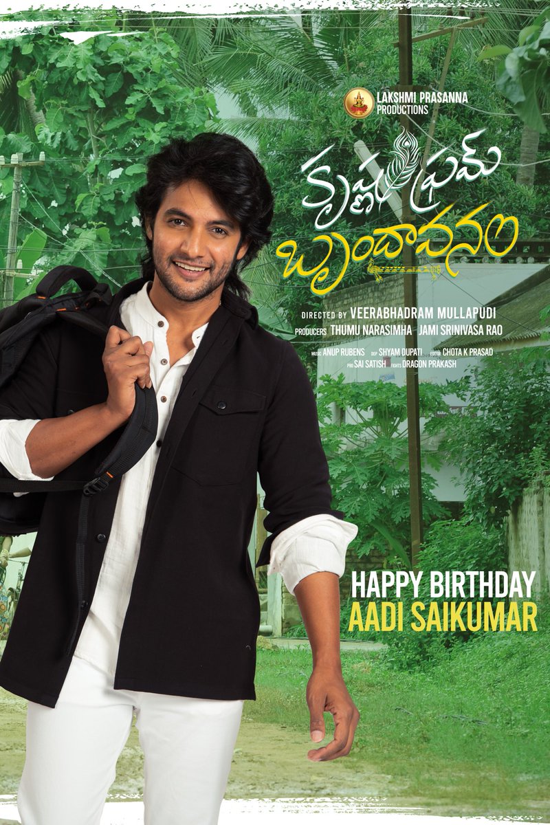 Wish you Happy Birthday dear brother ⁦<a href="/iamaadisaikumar/">Aadi Saikumar</a>⁩ 🎉💐🎂🌺