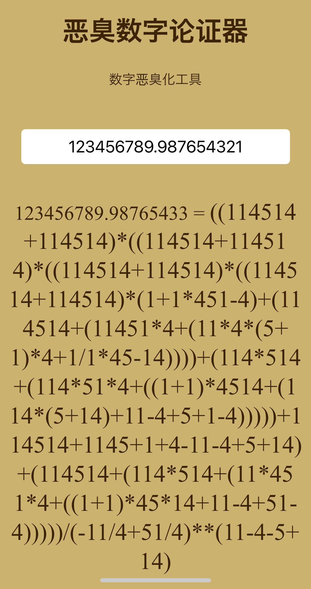 さぶにあ on X: 