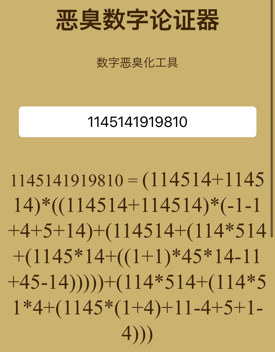 新作モデル XJ11-048 東京出版 大学への数学 2020年4月〜2021年3